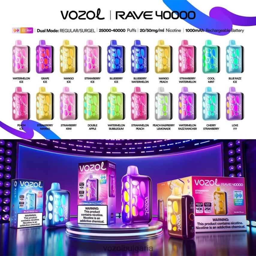 VOZOL Bulgaria - Vozol Rave 40000 X6HR4V1