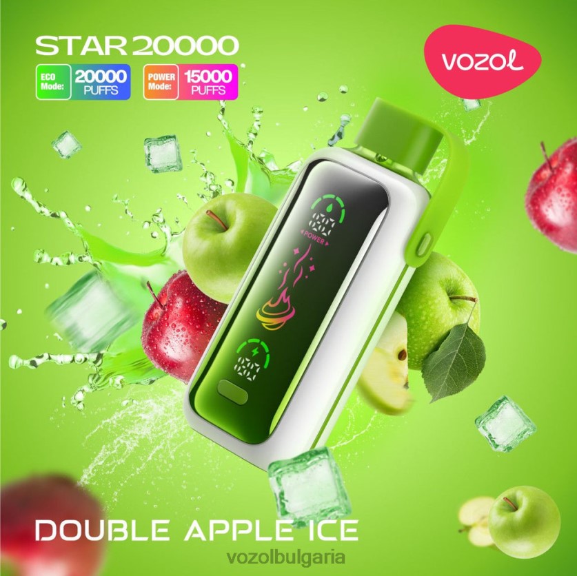 VOZOL Цена - VOZOL STAR 20 000 LP86D7 двоен ябълков лед